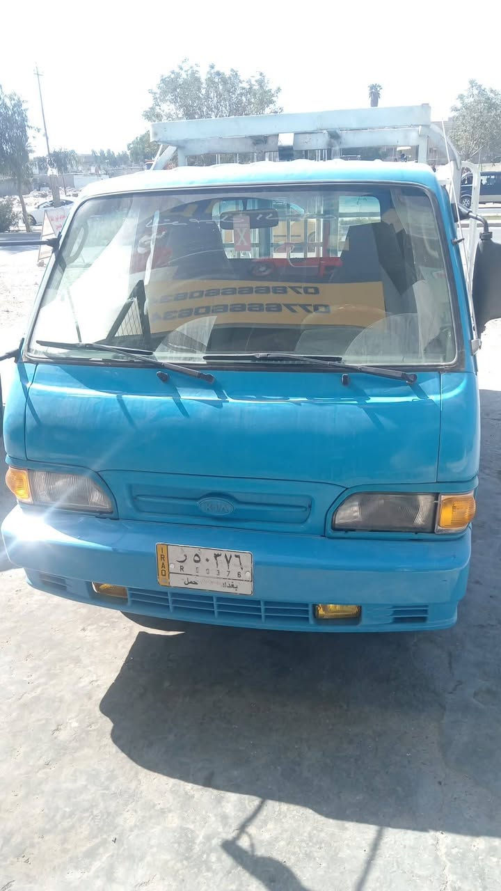 كيه بنكون موديل٩٦
بغداد كفاءاة السيديه الهاتف  ***********
