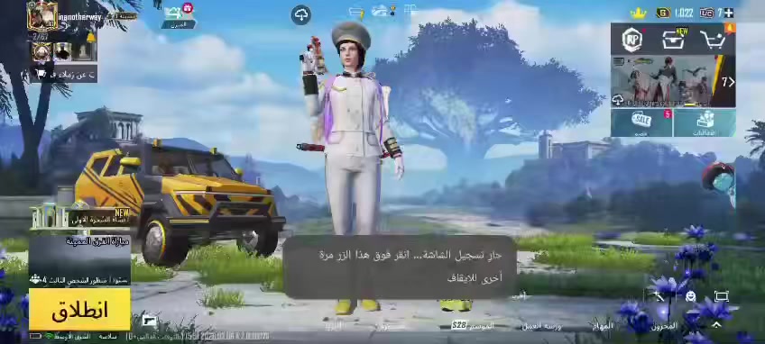 السلام عليكم حساب للبيع مستعجل كل 
 مستوا الحساب 80 
مستوى المجموعة : 63

عدد الميثك : 100

المختبر : 21

الربط يتغير

واتساب*********** أو ماسنجر 

السعر175 وبي مجال
