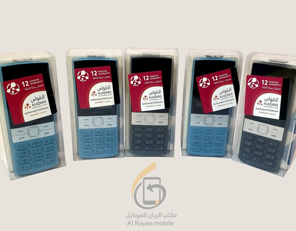 📱 متوفر الآن في مكتب الريان للموبايل

جهاز Nokia 150 4G الأصلي من الوكيل الرسمي "الأقواس"  ب 35

✅ شاشة 2.4 إنج
✅ كاميرا خلفية مع فلاش
✅ يدعم اللغة العربية
✅ بطارية قوية تدوم طويلاً
✅ يدعم شريحتين وكارت ذاكرة
✅ تصميم أنيق ومتين
 
🔸 متوفر بعدة ألوان
📦 توصيل لجميع محافظات العراق
📍 الرميثة – الهلايجية – مجاور صيدلية بغداد

#Nokia #نوكيا150 #موبايلات_رخيصة #موبايلات_أصليه #مكتب_الريان_للموبايل #الرميثة #السماوة #السوق_المفتوح #عروض_الموبايلات #موبايل_عملي #توصيل_لكل_العراق


**إذا كنت صاحب هذا الإعلان وتريد حذفه لأي سبب، رجاءا أرسل رسالة إلى الدعم الفني**