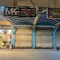 محل للايجار • مقابل مطعم ابو لحمه • قريب مسقفات الجمعة