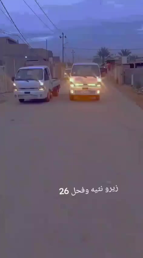 السلام عليكم كيا فحل ونثيه موديل 2026 للبيع رقم بغداد ومحافضات موجود اي محافضه تترقم خلال سبوع واحد بسمك رقم وسنويه سعر الفحل 222 وسعر النثيه 165 شرط اردني موعراقي وكامل فول سستم دعاميه سبايدر دبه صندوك المكان واسط الصويره للاستفسار الاتصال على الارقام ***********///***********
