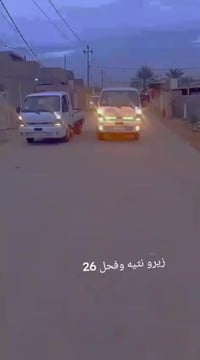 كيا • فحل ونثيه • موديل ٢٠٢٦