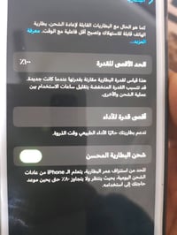 آيفون 6s • فضي • بدون خدوش