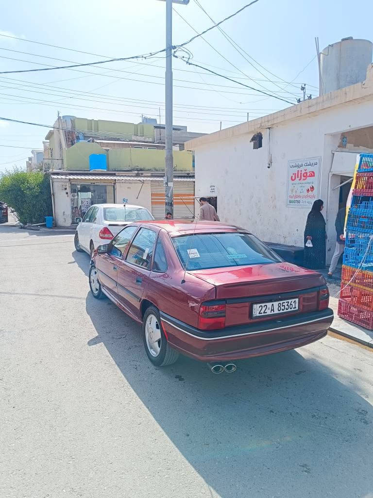 ئۆپل ڤیکترا ١٩٩٤
فوول گێر عادی 
مەکینە ٢٠ 
گێر و مەکینە بەشەرت 
سلایت کارەبای 
دوو جام کارەبای 
Abs
ناو غورفەی لە دەرێ جوانترە 
تاخم کوشین بیلادی 
تاخم ویلی ٩٥
لێدرانی پێش و پشتی بەشەرت 
تاخم پێشی تازە داگیراوە 
جایزە بەس هەزەو بە ناوکردنی دەوێ 
هەتامای دوعای خێرم لۆ دەکەی .
لۆ زانیاری زیاتر
سعریشی ٥٠ و یەک تۆز مامەڵەی تێدایە 
*********** أربيل, العراق
