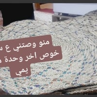 سفرة خوص • حجم عائلي • بدون توصيل