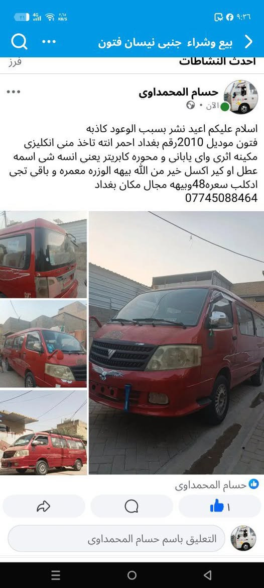 سعره48وبيهه مجال تفاصيل داخل صور 
للبيع او امراوس


**إذا كنت صاحب هذا الإعلان وتريد حذفه لأي سبب، رجاءا أرسل رسالة إلى الدعم الفني**