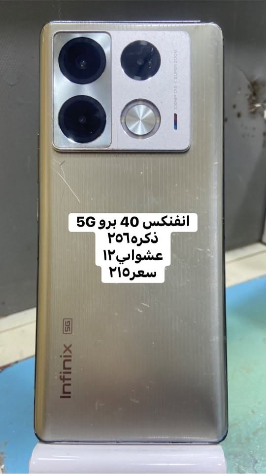 وياه كل جهاز فحص يوم كمل ***********

