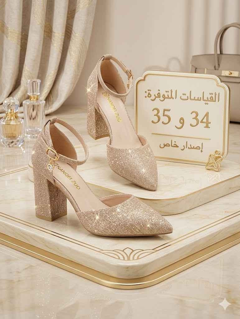 احذيه شي ان بنات يخبلن متوفر توصيل سعر مذكور بل صور الشحاطات ب 6 بغداد, العراق


**إذا كنت صاحب هذا الإعلان وتريد حذفه لأي سبب، رجاءا أرسل رسالة إلى الدعم الفني**