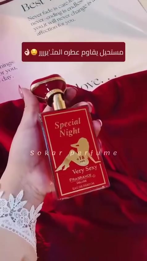 عطر سبيشل نايت Special night عطر الاغراء وللاثارة الرومانسي عطر فرموني للمتزوجين الذي يعمل  على إثارة الحواس وتحفيزها❤️‍🔥🔥

Special Night للجنسين 100 مل – او دى بارفان  Special  ♥️Night

♥️ عطر الاثارة والاغراء للمتزوجين +18 ❤️💋
عطر زهري منعش يعبّر عن مُثُل الحداثة والأنوثة والثقة عطر Special Night هو عطر ناعم و رائحة ترمز إلى الجوانب الحديثة والحديثة للأنوثة والرومنسية والشراكة العميقة .

♥️ هذه الرائحة الرائعة تكمل الروح الحرة للرجل وللمرأة التي تتوقف لتنغمس في لحظات الحياة البسيطة المشي في المنزل عند الفجر شعور الدفء الشمس على بشرتها لمسة ناعمة من زهرة في هذه اللحظات .

تعد Special Night  من أكثر العطور جاذبية وتشع بريق من الثقة والتأكيد على الذات و النضارة الخضراء المنعشة  مما يؤدي إلى روائح قلب باقة أزهار من روز براعم الحساسة ممزوج بخبرة مع ياسمين بتلات و فريزيا بينك لخلق زهور طبيعية تم إضفاء الدفء على هذه الرائحة من خلال الاتفاقات الجذابة لشير وودز في الروائح الأساسية مع خشب الأرز الجذاب الذي يشكل التوقيع الأساسي لهذا العطر الرائع .
🔴 روائح مقدمة العطر : زهر الصبار
🔴 قلب العطر : فريزيا وردية ، بتلات الياسمين ، براعم الورد
🔴 روائح قاعدة العطر : خشب ارز وخشب شفاف 
🚘يوجد خدمة توصيل لجميع محافظات العراق ٤ الاف
للحجز:***********
