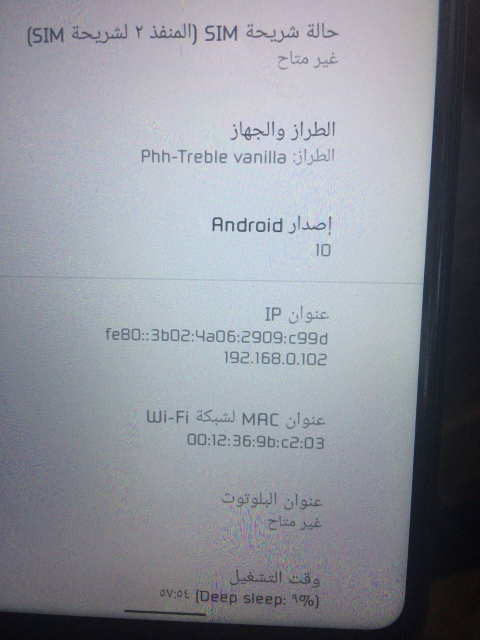 سامسونك اي 11 جهاز نضيف و لك بلادي نضام Havoc للبيع سعر 75 الف مكاني صليخ
***********
