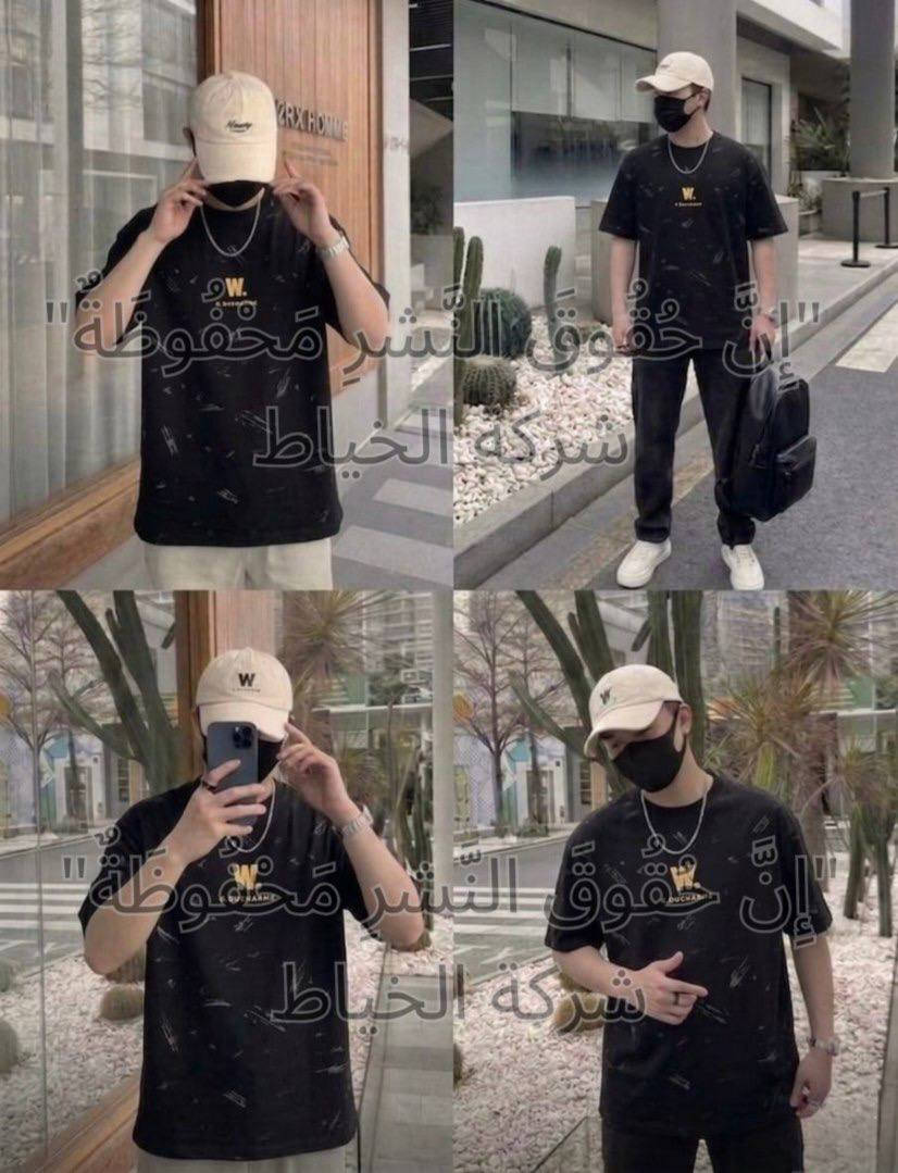 اسود 100‎%‎  🇨🇳  قطني

القطعة ب 7.500 فقط

الدرزن 90 الف 12 قطعة

قياس XL / / 4XL هاڤ

الدرزن 12 قطعة 3 الوان


**إذا كنت صاحب هذا الإعلان وتريد حذفه لأي سبب، رجاءا أرسل رسالة إلى الدعم الفني**
