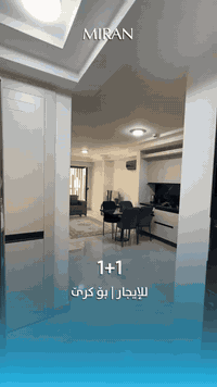 🔺شقه للايجار غرفه و صاله 1+1 (مؤثثه)

🔺في مشروع رامي تاور العائلي على شارع 100 

للتفاصيل اكثر تواصلو مع ارقام التاليه 📞

***********

***********

***********
