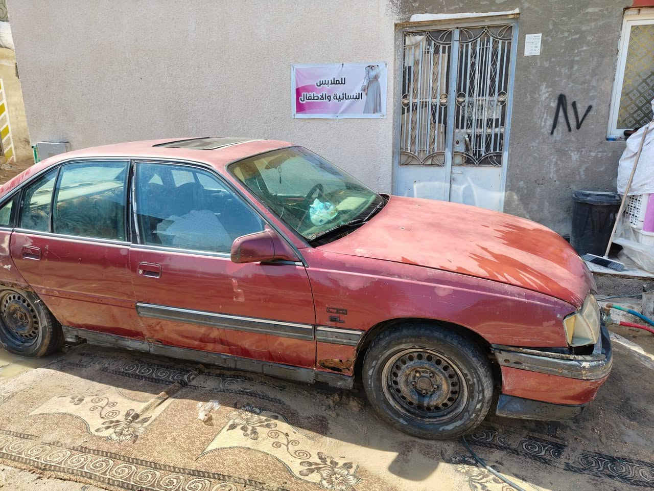 سيارة اوبل اوميكا للبيع تسقيط رقم بابل السعر 20 ورقه وبي مجال والراعي الشرعي موجود العنوان كربلاء المقدسة الشبانات مدرسه دار الايتام *********** اسيا اثير *********** للاستفسار
