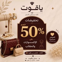 أساور تنس • أساور • اكسسوارات نسائية • مطليات • مجوهرات • طلاء ثابت • ...