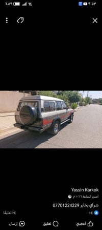 بوفروشتنه وتساب 07701224229