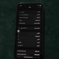 ايفون ١٤ برو ماكس • كوبي • ضهر مفطور