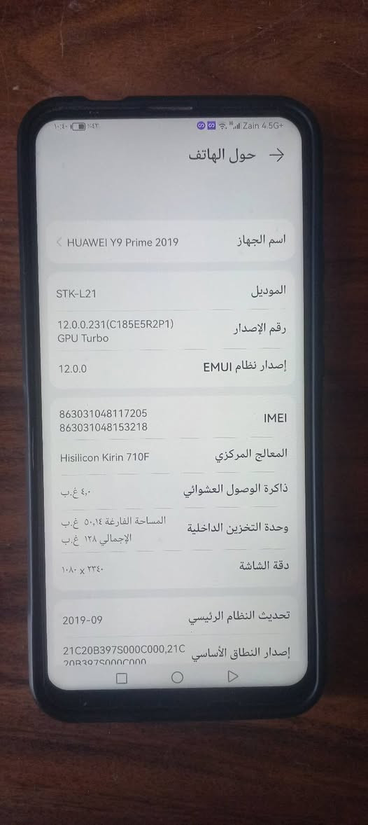 جهاز للبيع سعره 90 بيه مجال نضيف كلش
ذاكره 128 واذا اكو مراوس ***********
