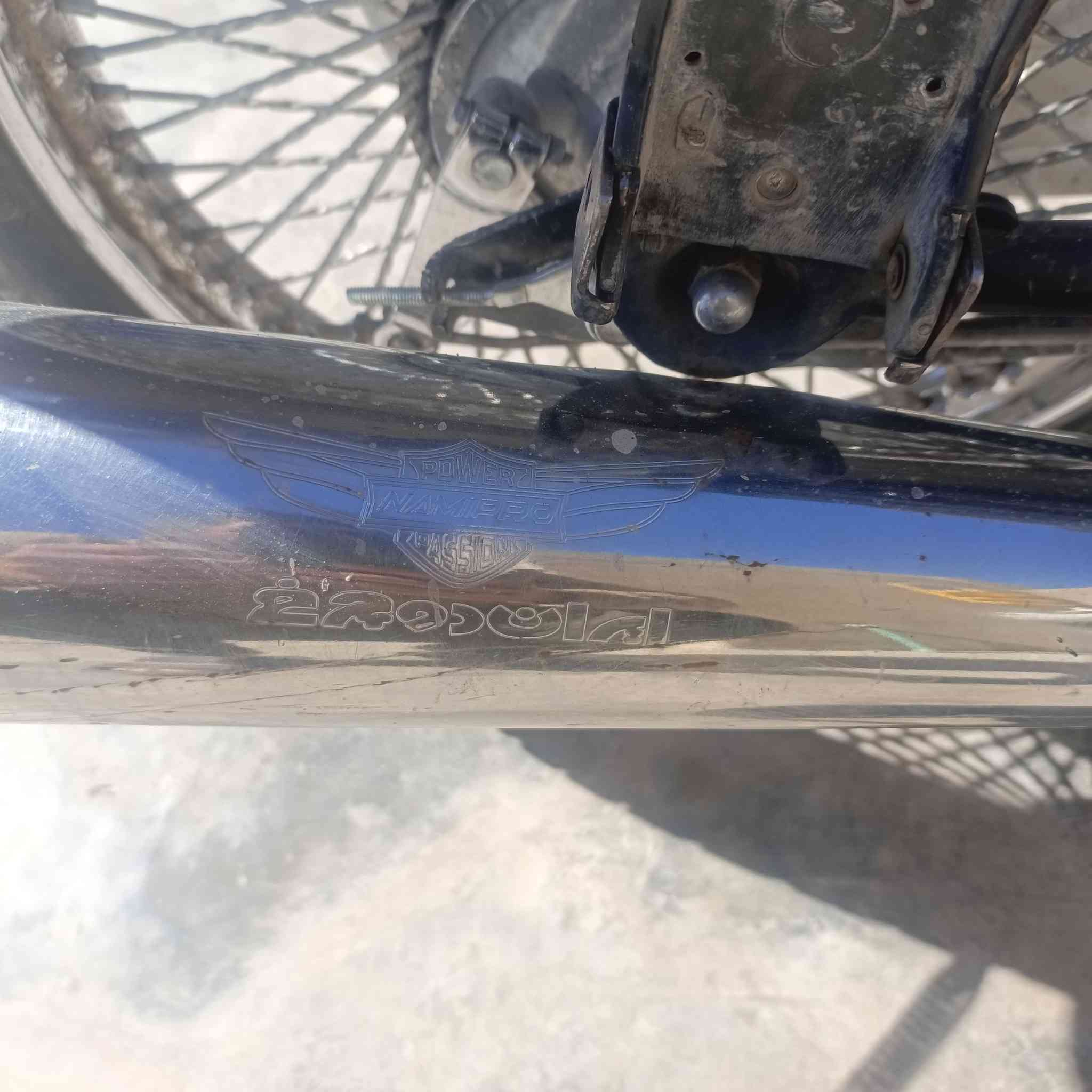 صلنصه مراوس اي شيء***********
