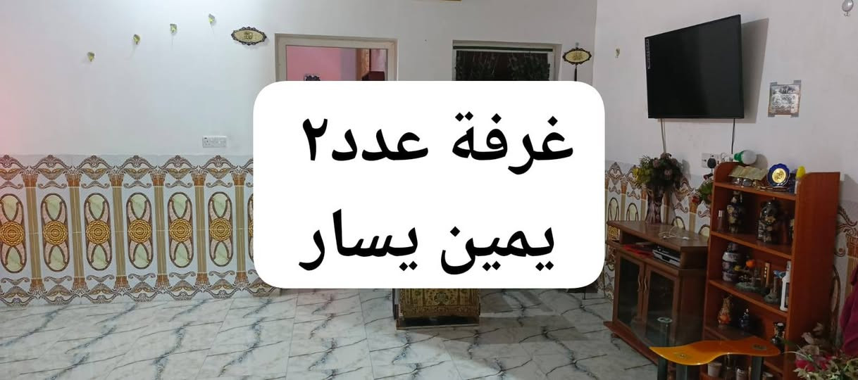 بيت للبيع منطقة ال٣٠٠٠ مشتمل عدد ٢ مثل ما موضح بالصورة المساحة ٢٠٠م
الطابق الاول. غرف عدد ٢ وهول وصرالة بالاضافة المطبخ والصحيات ... 
الطابق الثاني. غرفه وهول وصالة وصحيات ومطبخ السعر 120وبي مجال 
للأستفسار الاتصال ***********
