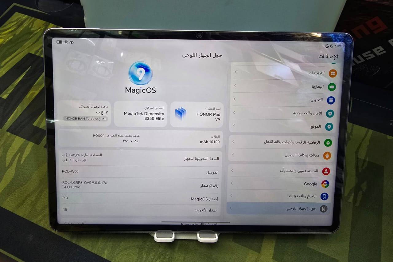 السلام عليكم آيباد هونر V9 جهاز أخو الجديد مواصفات الجهاز جباره بالألعاب تابلت عملاق الذاكره 512 + الرام 12 حجم البطاريه 10.100 يدعم الشحن السريع 66 واط وبعد بي مواصفات تخبل  مشتري ب 700 الف هوه هذا سعره الجديد حاليا أستخدام شهرين
الجهاز قفله من الاخير 475 الف بي درع ولاصق بغداد, العراق


**إذا كنت صاحب هذا الإعلان وتريد حذفه لأي سبب، رجاءا أرسل رسالة إلى الدعم الفني**