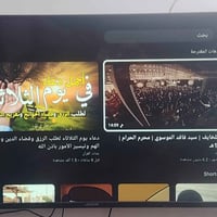 بلازما • جديدة • مع نت