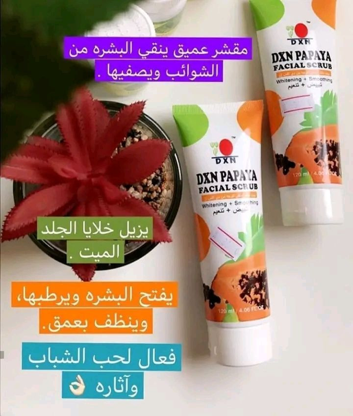 قبل العيد نهنيكم واحلى وجه تخليكم تحبون انتو ترحون لمراكز نا تحبون احنه نجيكم ☺️☺️
🌹عرض عيد الأضحى 🌹احلى انواع الماسكات الطبيعيه للبشره واحلى الكريمات والبكجات متوفره عدنه طبيعيه وصحيه وتسوي وجهج مرايا 
توفر منتجات جانوزي والوفيرا الماليزيه ومنتجات Kallow اليونانيه للوجه والجسم 
تحبون انتو ترحون لمراكز نا هذا كود التخفيض 826516285 وتدللون تحبون احنه نجيكم باي مكان بالعراق والعالم هم تامرون 
🌹فرحتكم تهمنه وسعادتكم غايتنا ووتجربه افضل برهان 🌹


**إذا كنت صاحب هذا الإعلان وتريد حذفه لأي سبب، رجاءا أرسل رسالة إلى الدعم الفني**