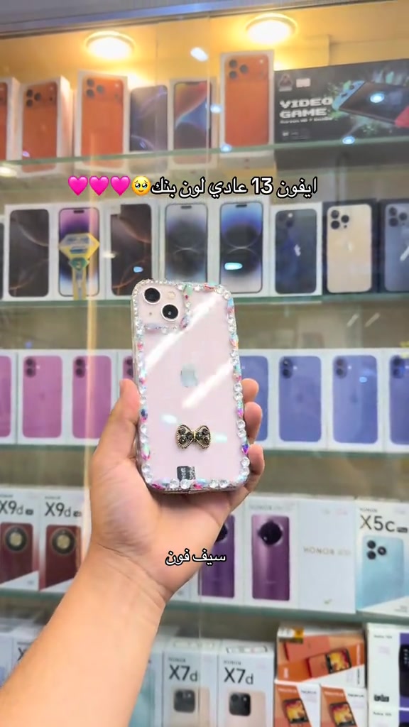 #سيف_فون_البياع 


**إذا كنت صاحب هذا الإعلان وتريد حذفه لأي سبب، رجاءا أرسل رسالة إلى الدعم الفني**