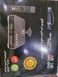 سلفرسات • مع اريل • اشتراك ٧/١١