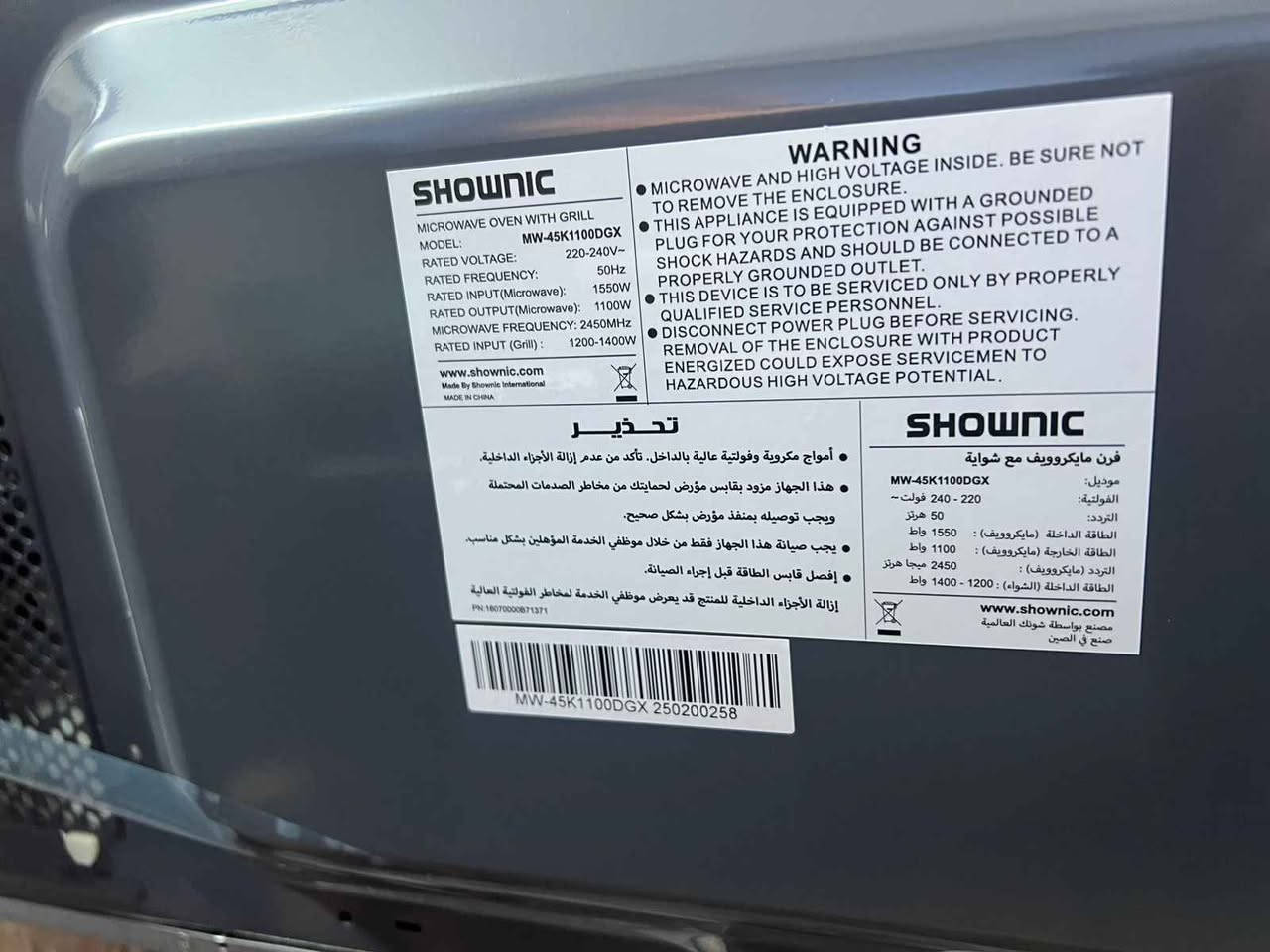 جديد بغداد, العراق


**إذا كنت صاحب هذا الإعلان وتريد حذفه لأي سبب، رجاءا أرسل رسالة إلى الدعم الفني**