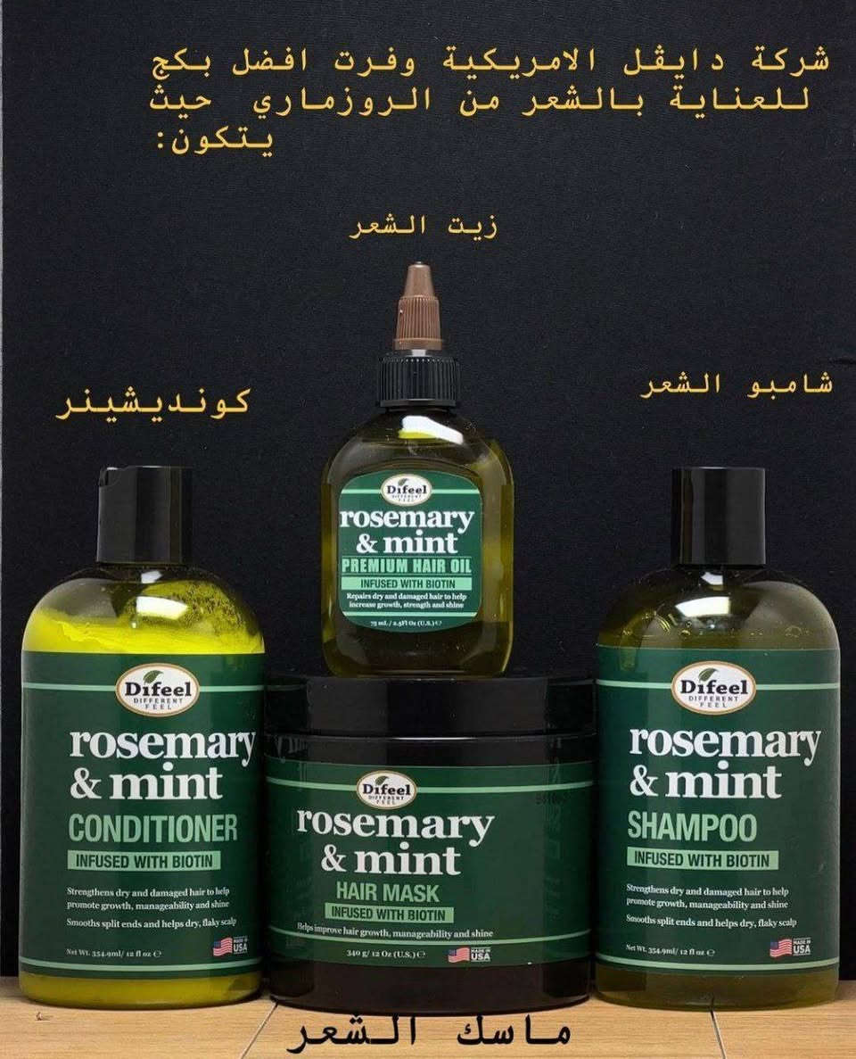 rosemary & mint🌿🇺🇸
اقوى مجموعة منتجات تصفيف وعناية بالشعر عضوية بخلاصة اكليل الجبل والنعناع وغنية بالبيوتين تقوي وتعزز نمو الشعر وتجعله صحيا اكثر من 👇
براند ديفل الامريكي 🇺🇸 الاصلي 💯 
المجموعة تتكون من شامبو وبلسم وماسك للشعر وزيت اكليل الجبل .
جميعهم بخلاصة زيت اكليل الجبل والبيوتين اكثر مادتين فعالتان لزيادة نمو وكثافة الشعر بشكل ملحوظ على كلا الجنسين، الرجال والنساء واستخدام المجموعة بأكملها سوية يساعد على الحصول على مفعول اسرع ونتيجة مضمونة اكثر

بالنسبة لطريقة الاستخدام: بداية يوضع زيت ديفل على الشعر وله طريقة معينة لفرده ما بين جذور الشعر جيدًا، ممكن ان تضع منه على الشعر وتتركه ليلا عليك او تركه لمدة 10 دقائق وبعدها الذهاب للاستحمام بشامبو ديفل.

الخطوة الثانية: الاستحمام بشامبو ديفل يوضع الشامبو على الشعر المبلل ثم القيام بمساج خفيف على فروة الرأس ويترك قليلا بعدها يشطف الشعر

الخطوة الثالثة: بلسم ديفل، يتم وضعه بعد الشامبو على الشعر المبلل وفركه من الأطراف لحد الجذور يترك 5-10 دقائق على الشعر وبعدها يشطف

الخطوة الرابعة : قناع ديفل يوزع بشكل كامل على الشعر من الجذور للأطراف ويترك على الشعر مدة 15-20 دقيقة وبعدها يشطف
#الاصلي المنشأ امريكي اصلي🇺🇸💯  
🚘يوجد خدمة توصيل لجميع محافظات ٤ الاف 🚘


**إذا كنت صاحب هذا الإعلان وتريد حذفه لأي سبب، رجاءا أرسل رسالة إلى الدعم الفني**