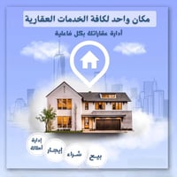 القادسية شارع الوليد • ١٠٠م • طابو ملك صرف