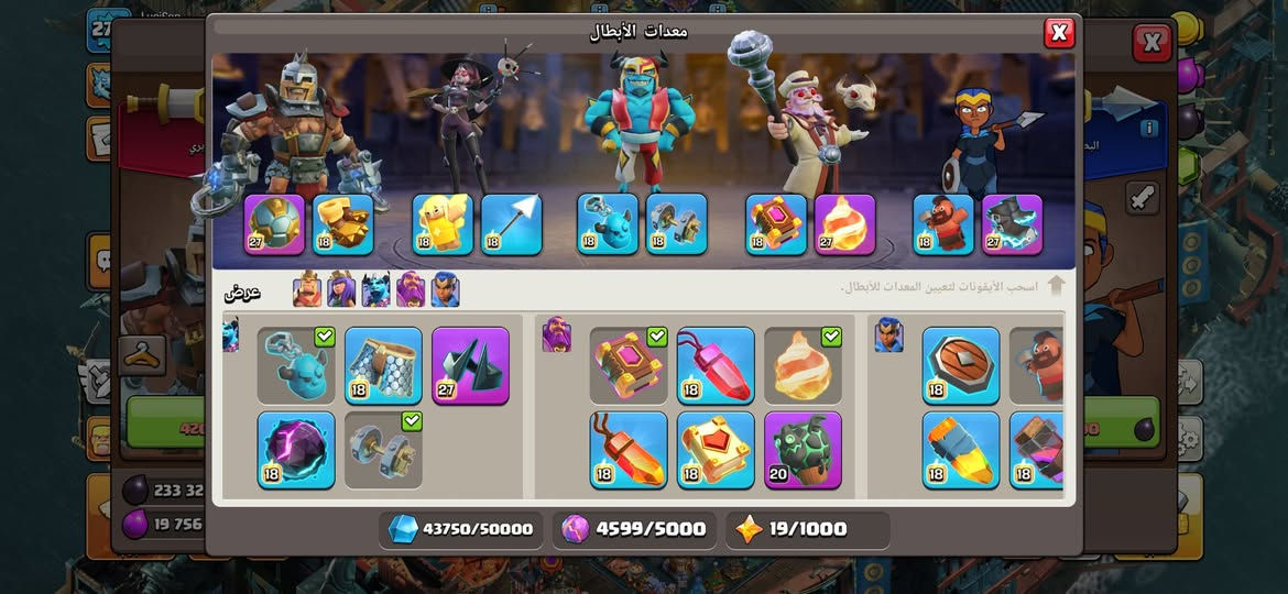 الما يشتري لا يتعبني
كلاش سعره 50اسيا كسر كسر كسر 
ربط نضيف مابيه رقم تحويل على رقمك اي ضمان اني حاضر 
الي ماعده اني هم حاضر ماكسر بخاطر واحد ما تطلع اله وانته راضي 
وجه لوجه او ادمن وسيط


**إذا كنت صاحب هذا الإعلان وتريد حذفه لأي سبب، رجاءا أرسل رسالة إلى الدعم الفني**