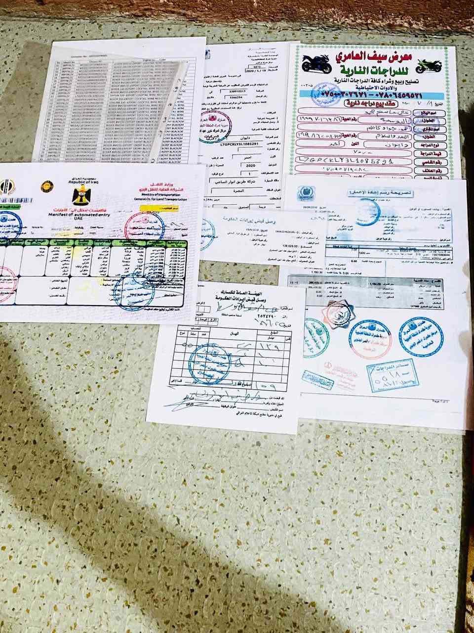 سلام عليكم ورحمة الله دراجه بوكسر (
جبلي)
موديل2020 جديد بشكل وضع شركه أوراق أصوليه ٦نسخ كامل من كلشي ما بي أي نقص دمام كهربائيات كلها شغاله دراجة 🚴‍♀️ جاهزة من كلشي8
***********
***********
