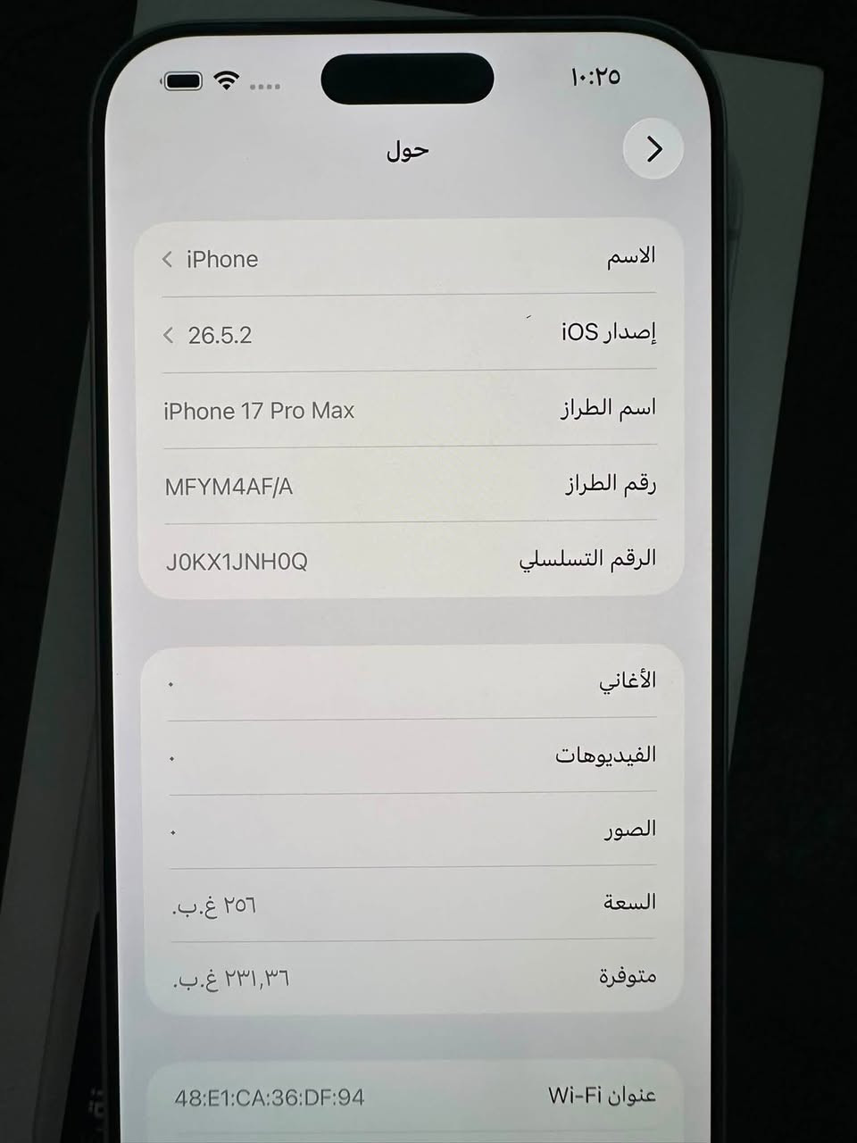 سلام عليكم 17 برو ماكس لوك مشحون 17 مره التفاصيل موجوده بل صور السعر / 1900/ الرقم ***********
