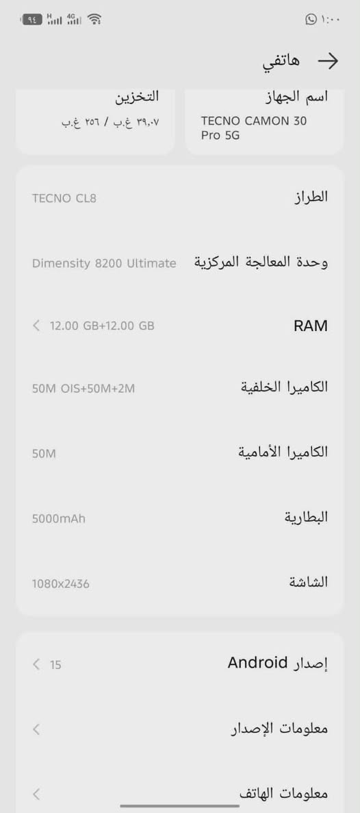 السلام عليكم  جهاز للبيع تكنو كامون 30برو 5g
جهاز كلو شرط شغال مامبدل بي شي السعر225 
الشراي يتصل ***********
