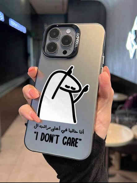 كفرات نسائي رجالي لجميع الاجهزه…اسعار مناسبه من 3 الاف الى 8 الاف + توصيل كافه المحافضات 5 الاف

للتواصل واتساب ***********
