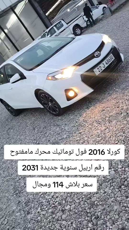 #***********  #***********  #دهوك #العراق #العراق🇮🇶 
