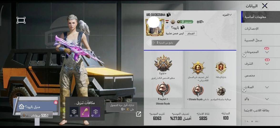 حساب ببجي البيع مكاني تكريت مستوى 72


**إذا كنت صاحب هذا الإعلان وتريد حذفه لأي سبب، رجاءا أرسل رسالة إلى الدعم الفني**