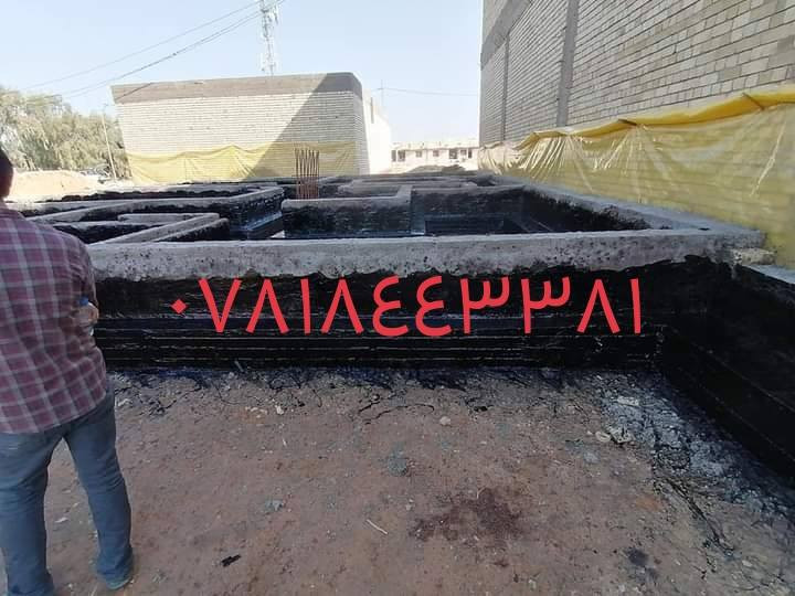 سكله الثقه زفت بغداد أحمي سطحك من رطوبه والمطار
مستعدون لعمل الزفت و الفلانكوت و الباد و فلين و أوزكام و عاده ماستك و كوي الماستك و تطبيك الشتايكر طفيلي و ديوانيه و أسعار مناسبة ونظمن لكم العمل الدرجة الاولى وأفضل المواد بإدارة أبو أسد
 للاتصال و الاستفسار على الارقام التاليه 
***********📞
***********📞 الاستفسار
