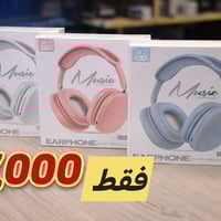 سماعات • ٦ قطع