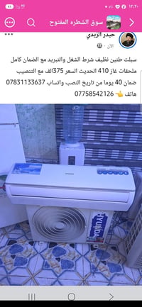 سبلت • هونداي • نظيف