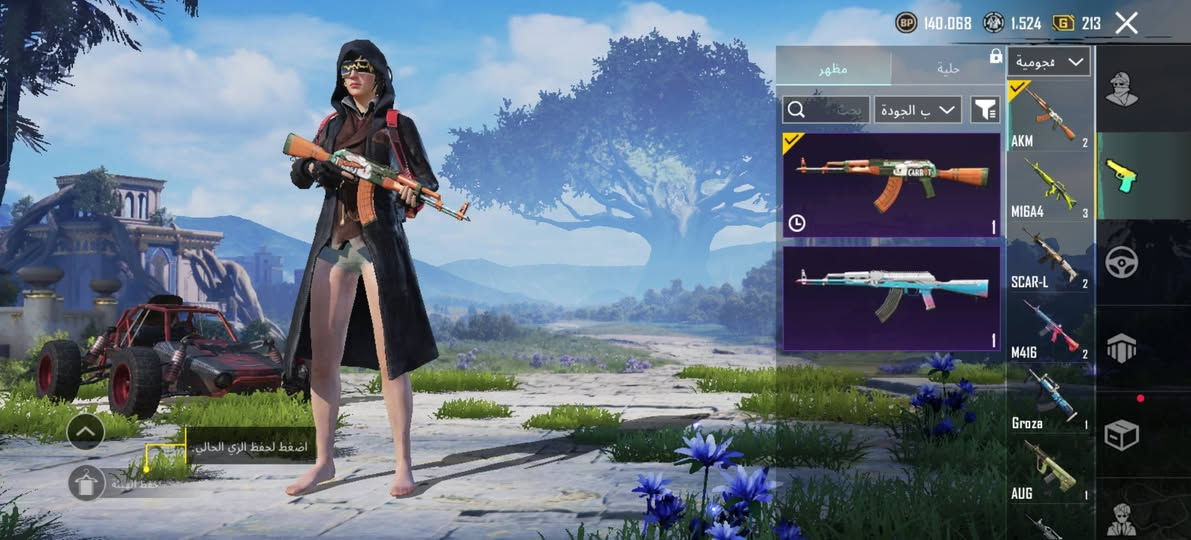 حساب مستوه 70 لبيع من سيزن 3 سعر 25 الف حساب ما مشحون ابد.


**إذا كنت صاحب هذا الإعلان وتريد حذفه لأي سبب، رجاءا أرسل رسالة إلى الدعم الفني**