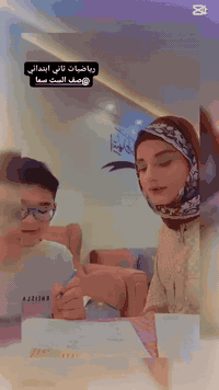 صف الست سما 
تنويه لطلبتي الأعزاء وأولياء الأمور
باقي شهر واحد فقط على امتحانات نصف السنة، وهاي الفترة جدًا مهمة للمراجعة والتركيز.
إن شاء الله راح نبدأ بخطة مراجعة منظمة حتى نضمن أفضل النتائج. شدّوا حيلكم، النجاح قريب 🌟📚

👩🏻‍🏫مدرسه أبتدائي🥇متوسط🥈 اعدادي 🥉
طلابنا اليوم 🌟
شرح مبسّط + تفاعل حلو 👏
مستمرين وياكم للنجاح إن شاء الله
📍المكان: …بسماية
📞 للتواصل: …***********

ويضاف هاشتاغات:
#تعليم #طلاب_متميزين #نجاح #متميزين
