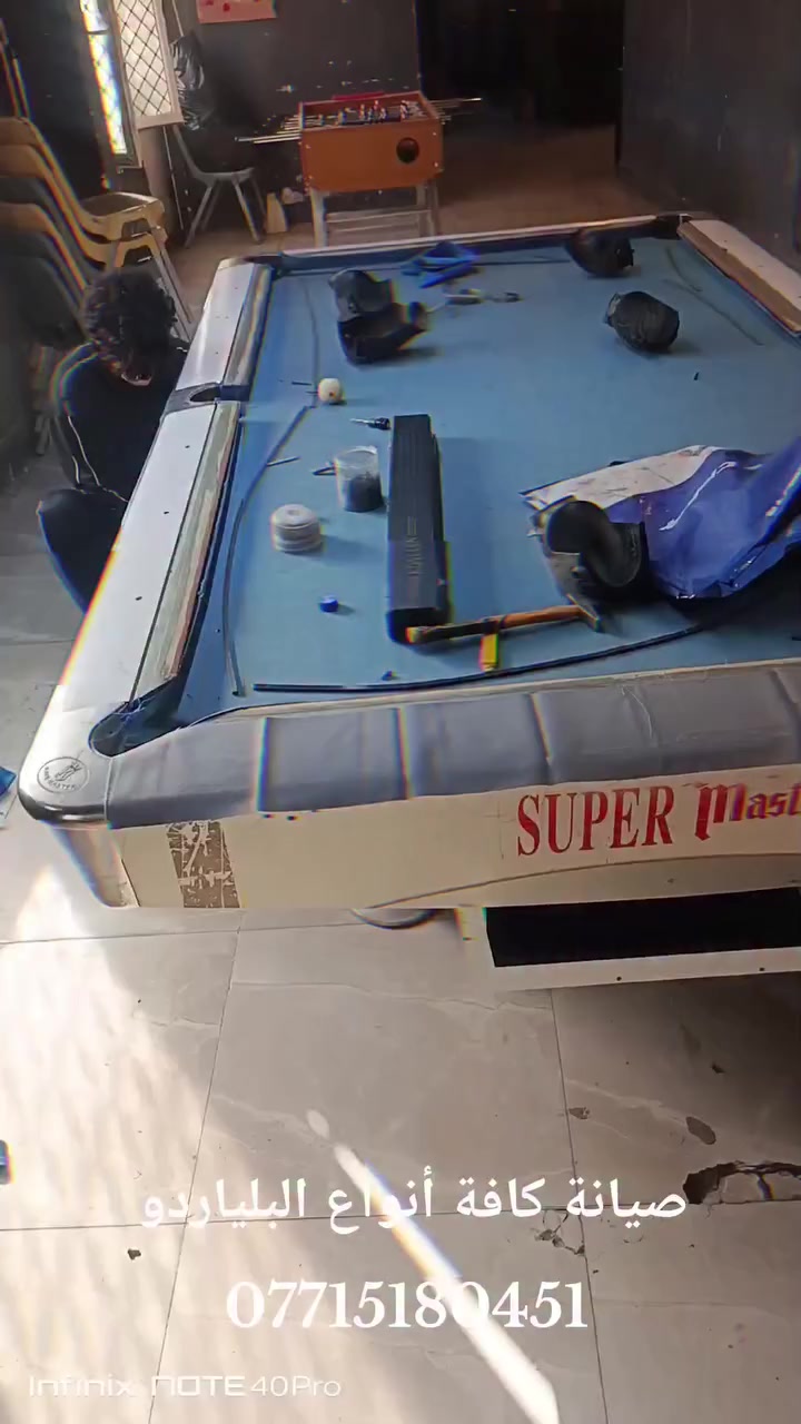 صيانة كافة أنواع البلياردو والسنوكر*********** #صيانةبليارد #بلياردو #بغداد
