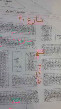 طابو صرف • منطقة ال٢٠ خلف ال٢٣ • ٢٥٤م