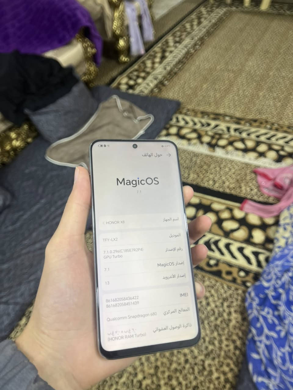 HONOR X8
جهاز مستخدم قليل نضافه فول 
ذاكره128 +6+2
شاشه120هرتز 
بطاريه 4500

بيع أو مراوس سعر الجهاز 85الف مناسب 
مكان رمادي متوفر توصيل 
***********
