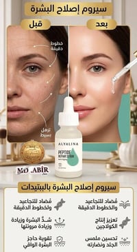شحن لجميع المناطق • عرض محدود • علبة ثانية هدية