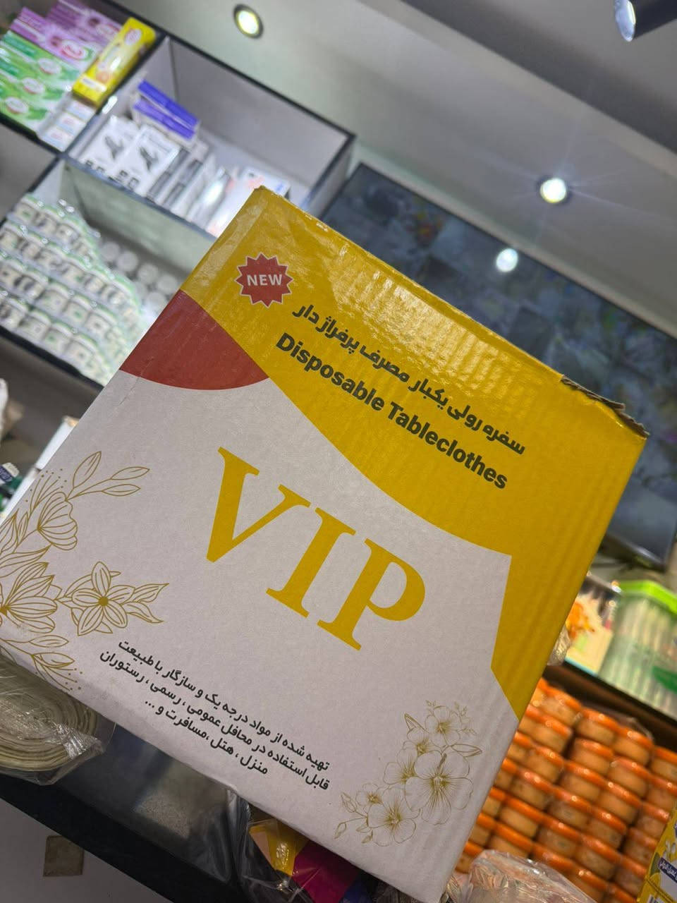 بفضل الله وبحمده تم وصول سفرة VIP 
وزن 700 غم عدد 12 رول 
جميلة شارع حسينية الانصار فرع ميزان بغداد 
سيد احمد ***********
سيد ابراهيم ***********
#الاول_على_العراق
