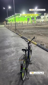 بسكليت موديل 18 • كفالة • البصرة كرمه علي