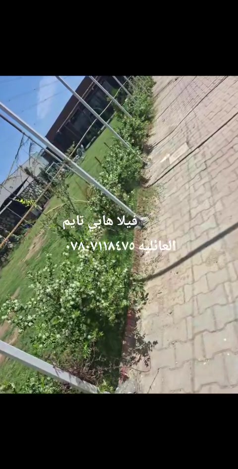 فيلا هابي تايم العائلي 
للحجز واتساب ***********

